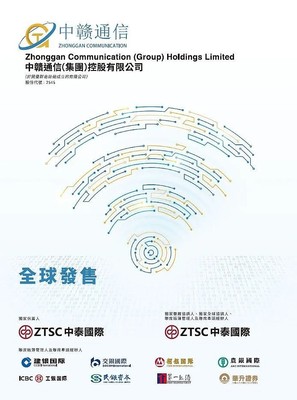 港美股IPO周報 3家上市，19家遞表，港股IPO市場依然火熱，基礎電信業(yè)務成亮點