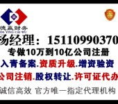 包頭市基礎電信業(yè)務與增值電信業(yè)務 政策引導與電子產(chǎn)業(yè)發(fā)展